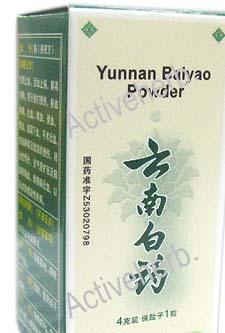 Yunnan Baiyao Powder (4g)